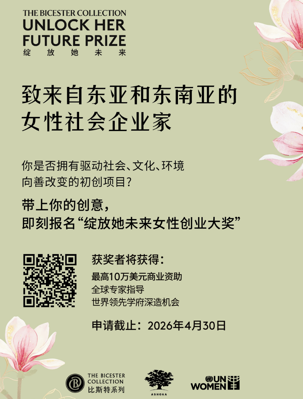 5167cd33-83fa-4adc-b34b-1bfc4cb65380.png//